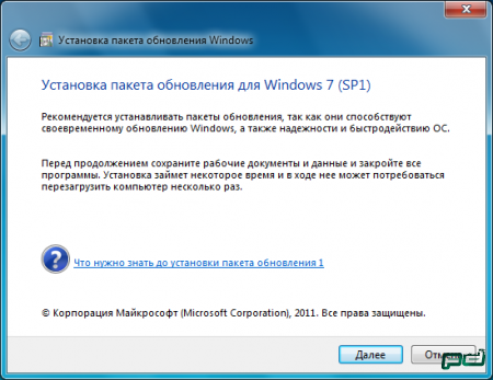 Windows 7 Service Pack 1 RC