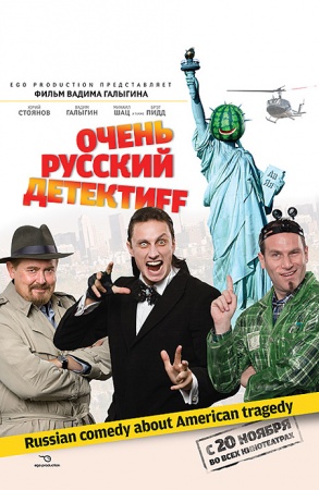    (2008) DVDRip