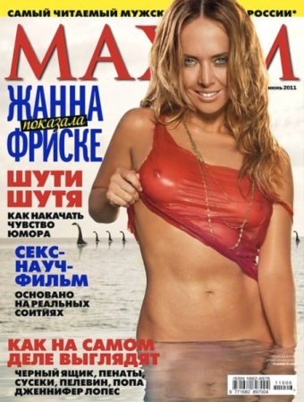 Maxim #6 (/2011/)