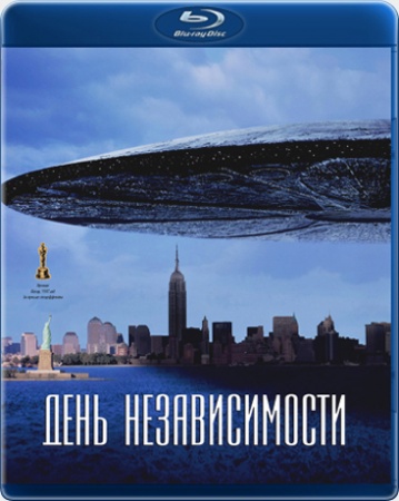   / Independence Day (1996, BDRip (Blu-Ray/CEE))