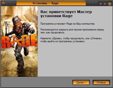 Rage (1C-) 2011 (RUS) [Rip]  GUGUCHA