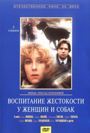       ( ) [1992,  , DVDRip]