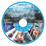   1 (172),  2012 + [2 DVD] (DVD  )