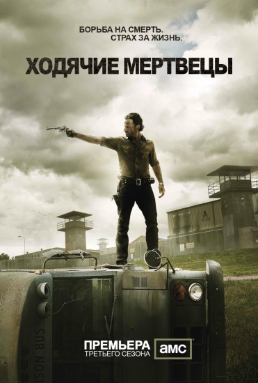   (3  ) / The Walking Dead / 2012 /  (Fox Crime) / WEB-DLRip