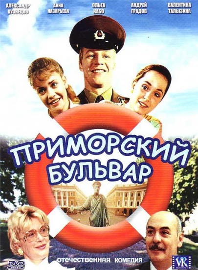   (1988 .) DVDRip