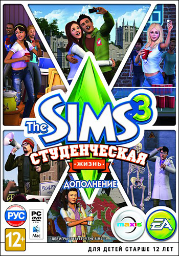 The Sims 3:   / The Sims 3: University Life (2013)