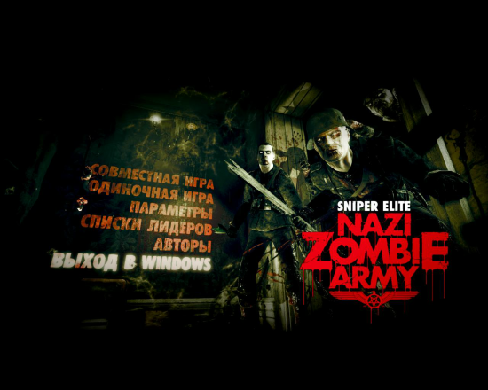 Sniper Elite: Nazi Zombie Army- [2013, RUS] by tg