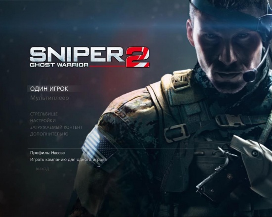 Sniper: Ghost Warrior II ( ,  + ) by tg