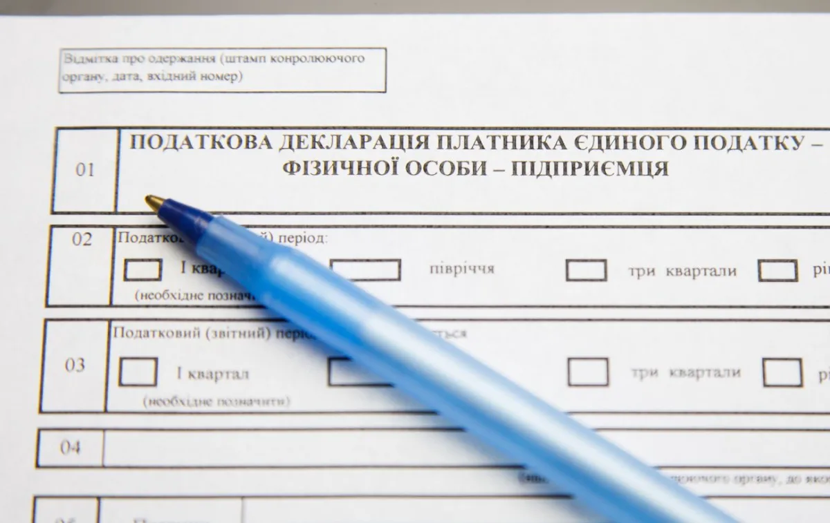 ФОП не встиг подати декларацію: як уникнути штрафу