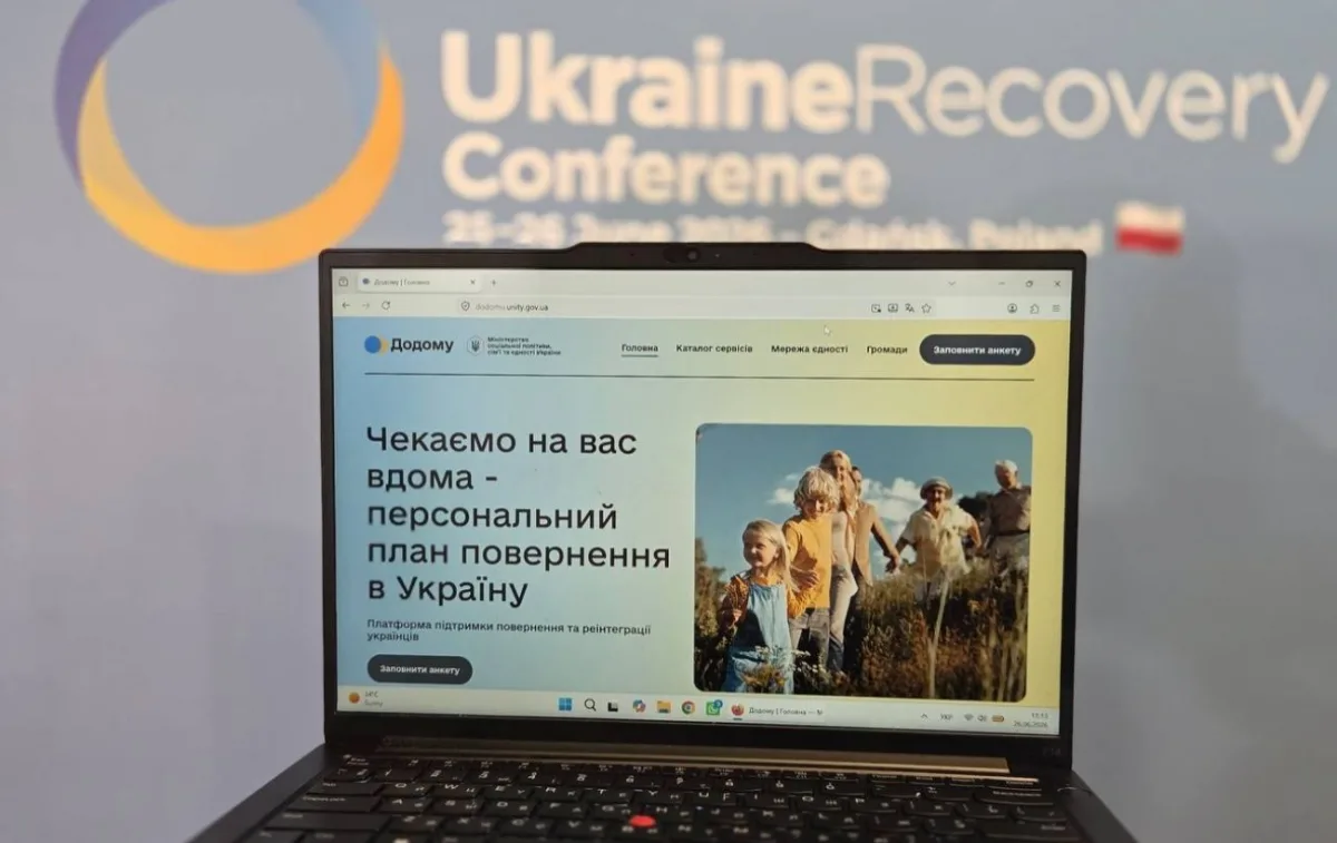 Платформа «Додому» для українців за кордоном: як повернутися додому
