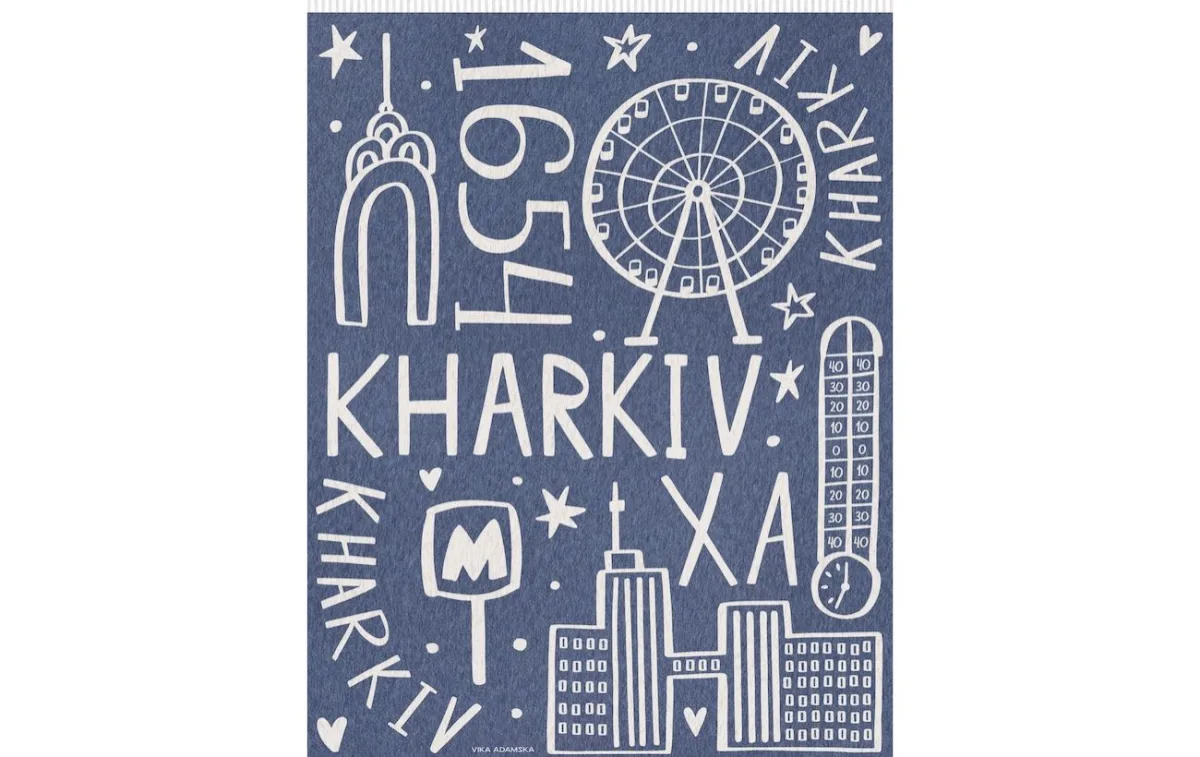 Kharkiv Essentials: унікальний бренд міста від дизайнерки Віки Адамської