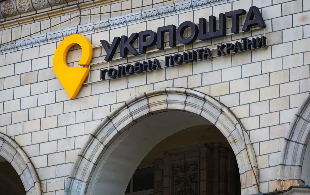 Укрпошта запустила продаж колекційної зброї: як придбати експонати на благо України
