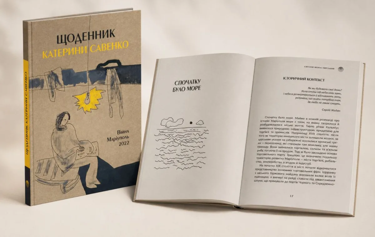 Щоденник Катерини Савенко: історія жінки з Маріуполя