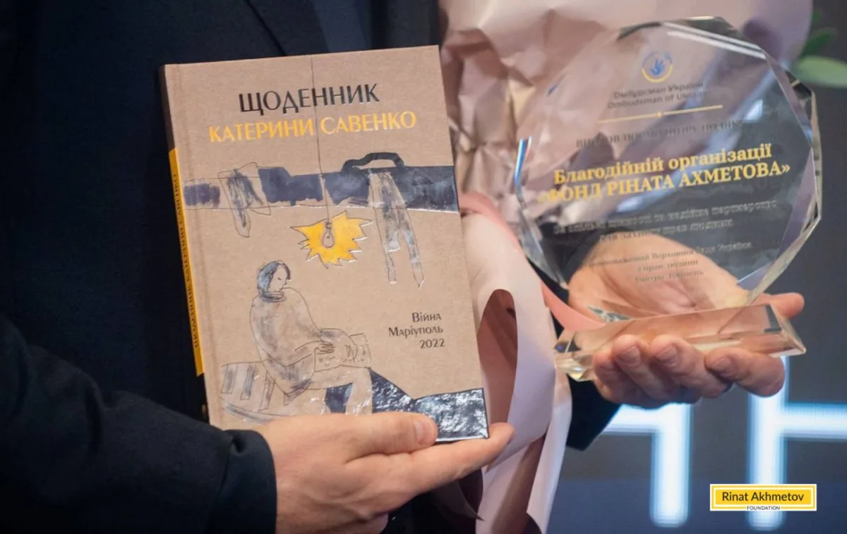 Відзнака за захист прав людини: признання благодійної діяльності в Україні