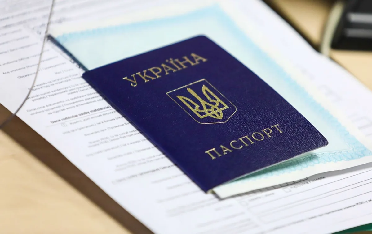 Коли заміна паспорта-книжечки на ID-картку є обов'язковою: вартість і правила 2026