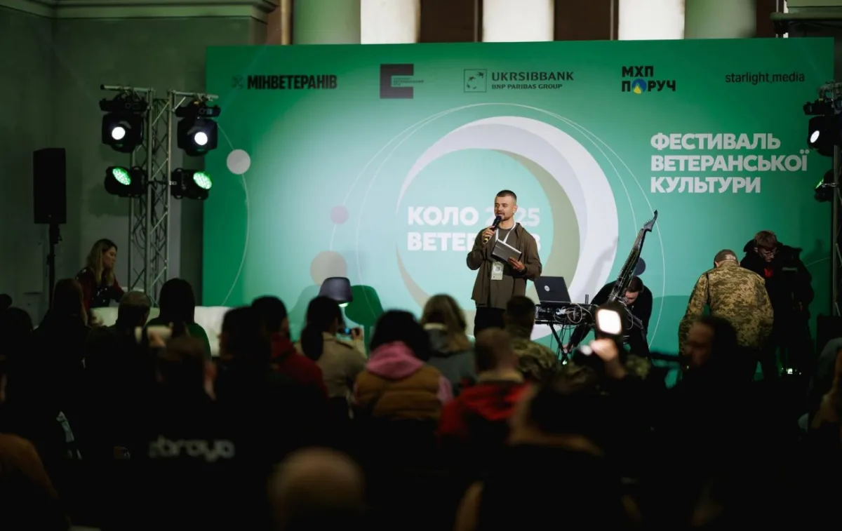 Коло ветеранів у Київі: фестиваль ветеранської культури у вересні 2026