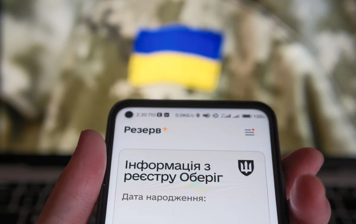 Як ТЦК виписує штрафи один за одним: пояснення адвоката